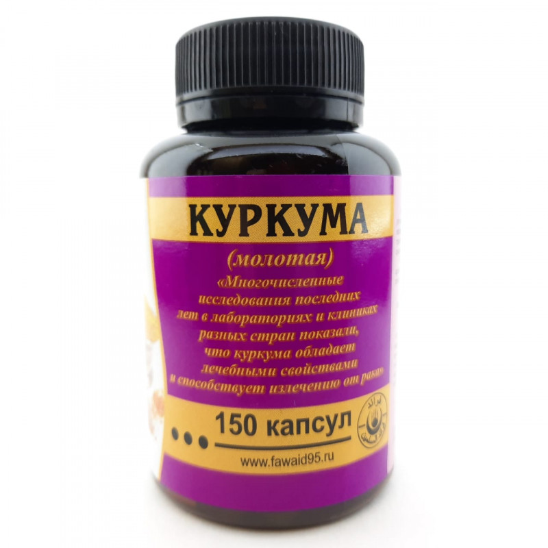 Магазин Куркума В Новосибирске